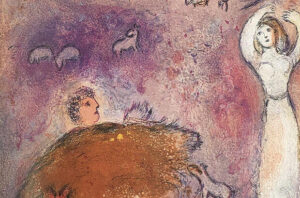 ダフニスとクロエー［巻１］恋の芽生え②［シャガール］