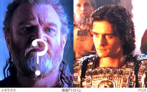 【驚愕】トロイアのヘレネは偽物、メネラオスはイケメン！